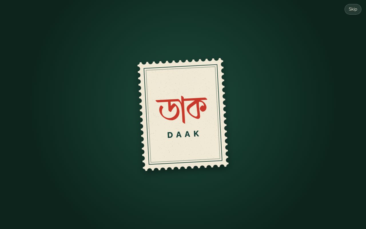 Preview of Daak