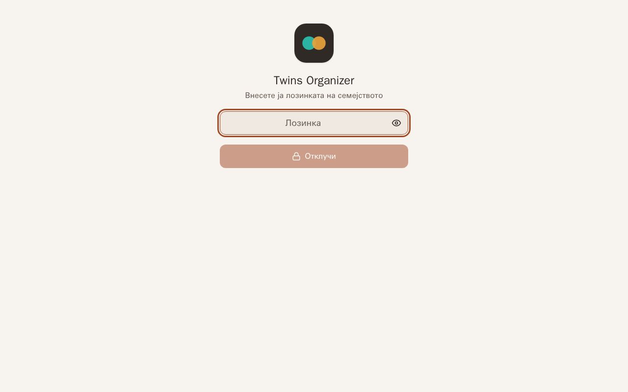 Preview of Twins Mk