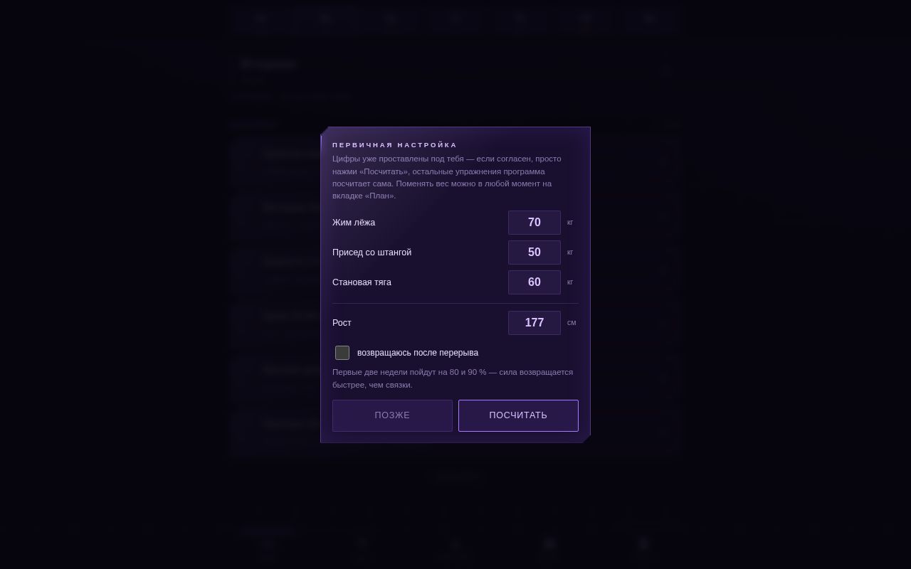 Preview of Plan