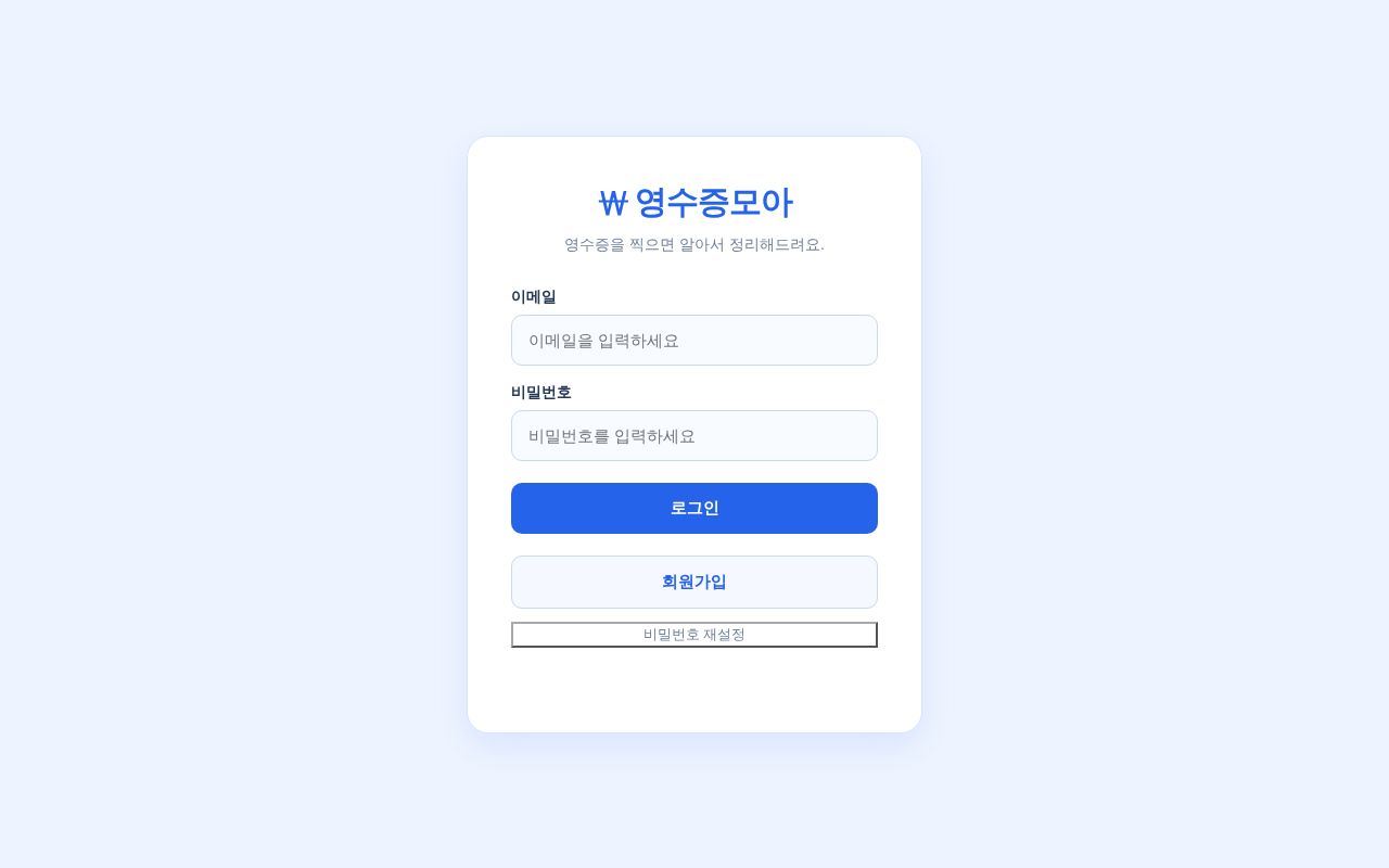 Preview of Putreceipt