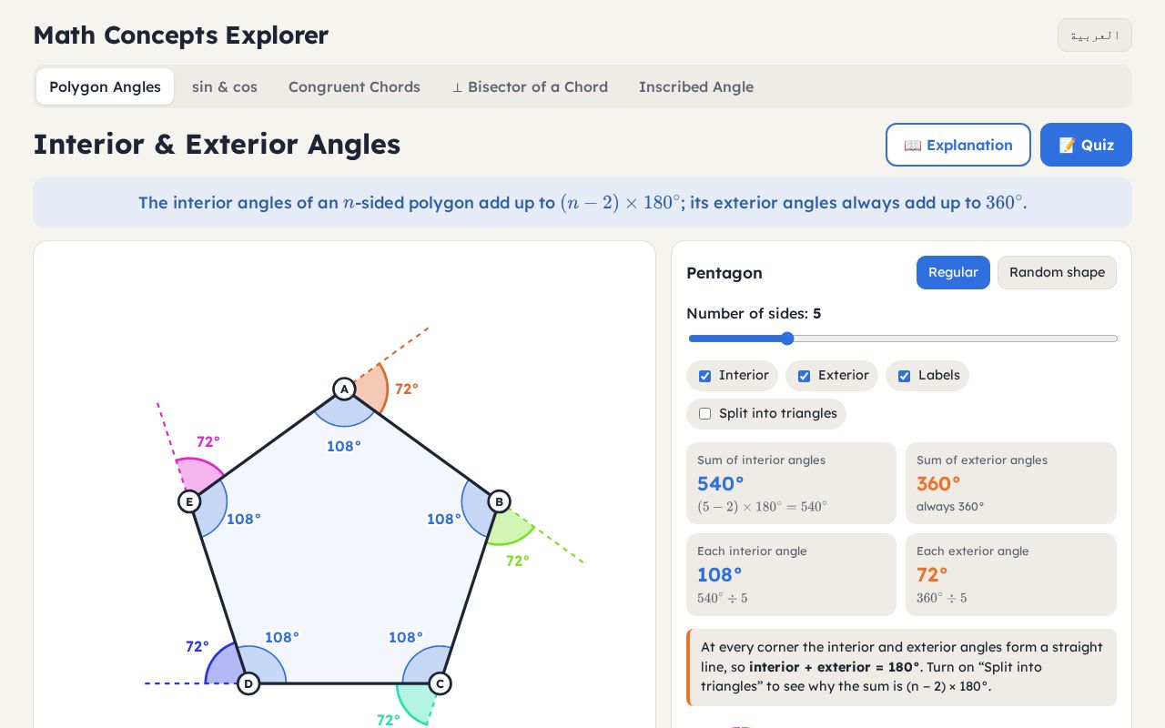 Preview of Math Concepts Explorer