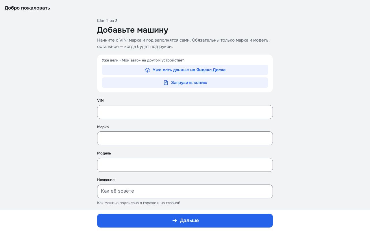 Preview of MyAuto