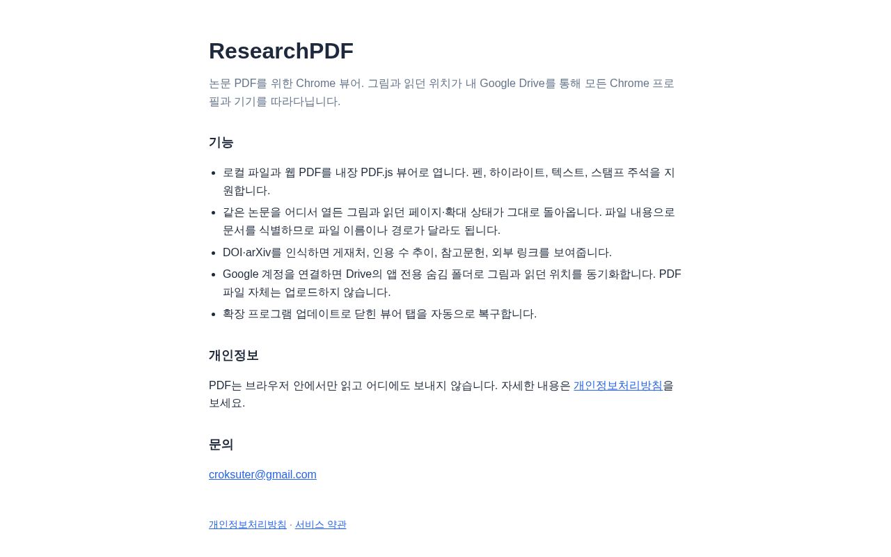 Preview of Research Pdf