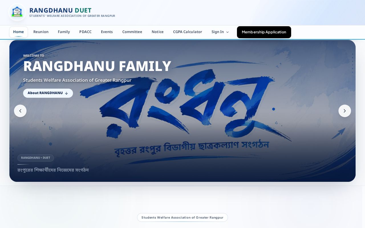 Preview of Rangdhanu