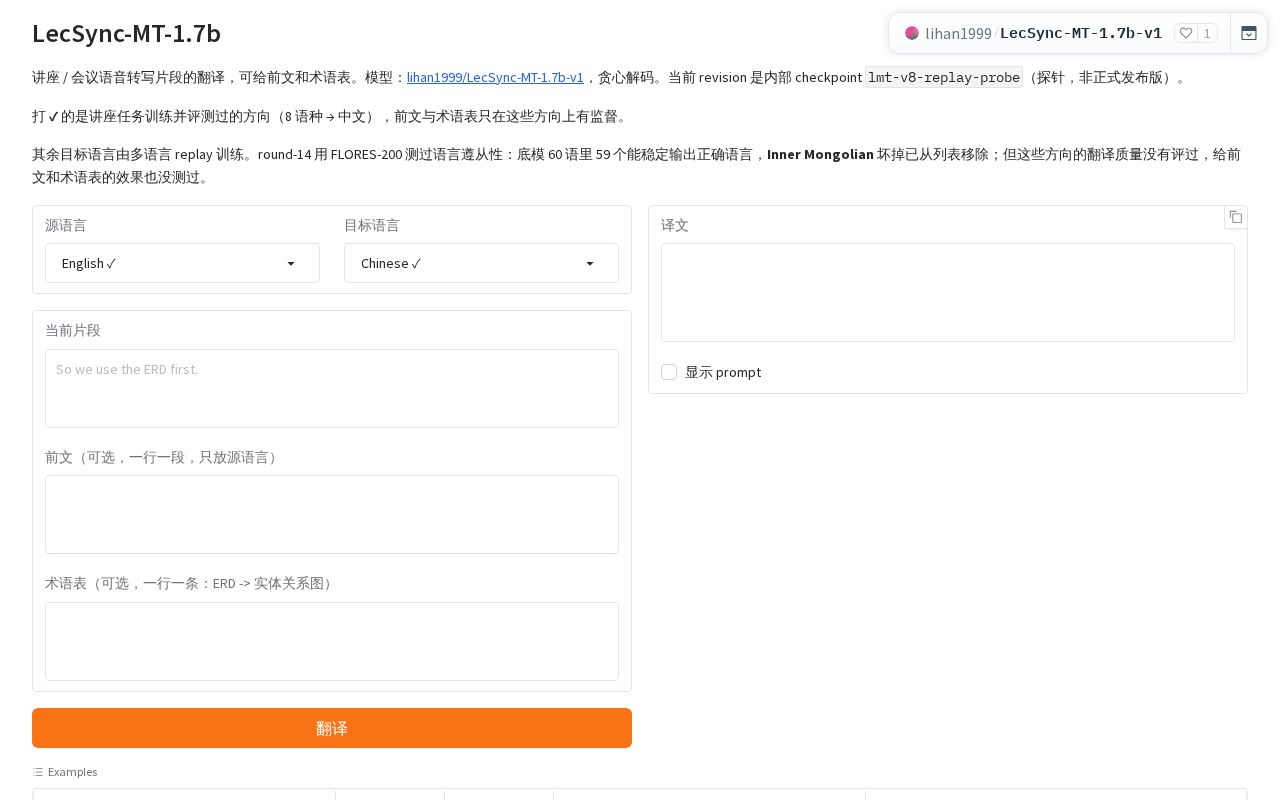 Preview of LecSync MT 1.7b