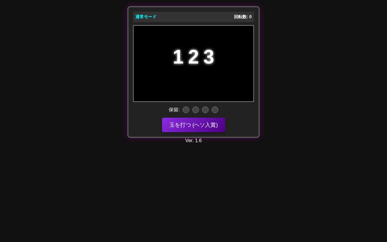Preview of Otamesi