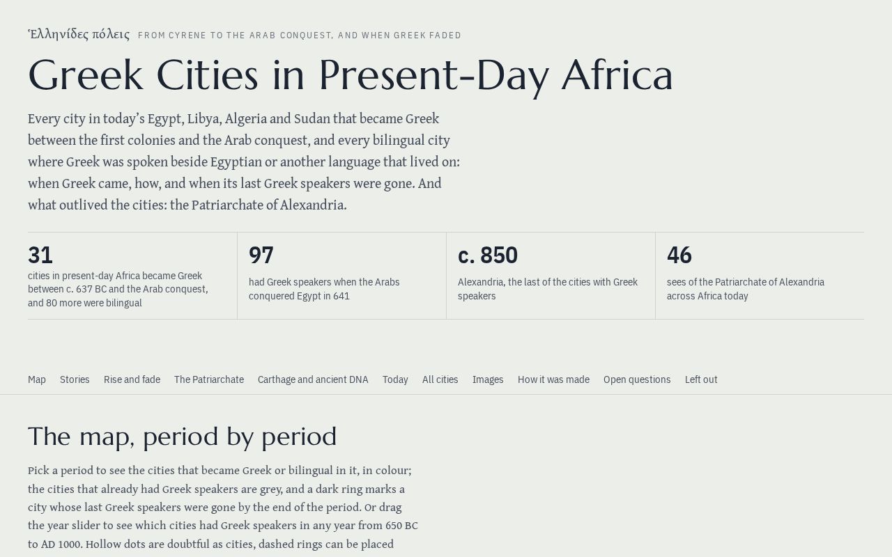 Preview of Greek Cities Africa