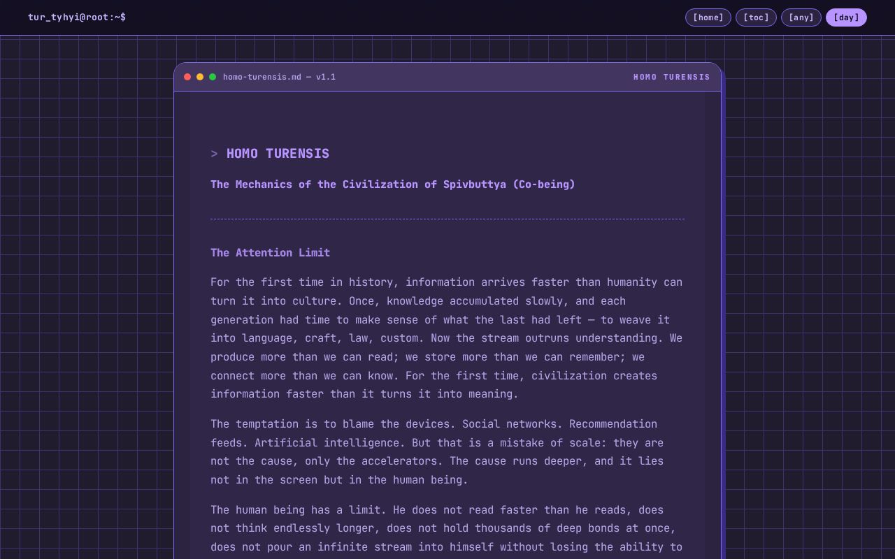 Preview of HOMO TURENSIS