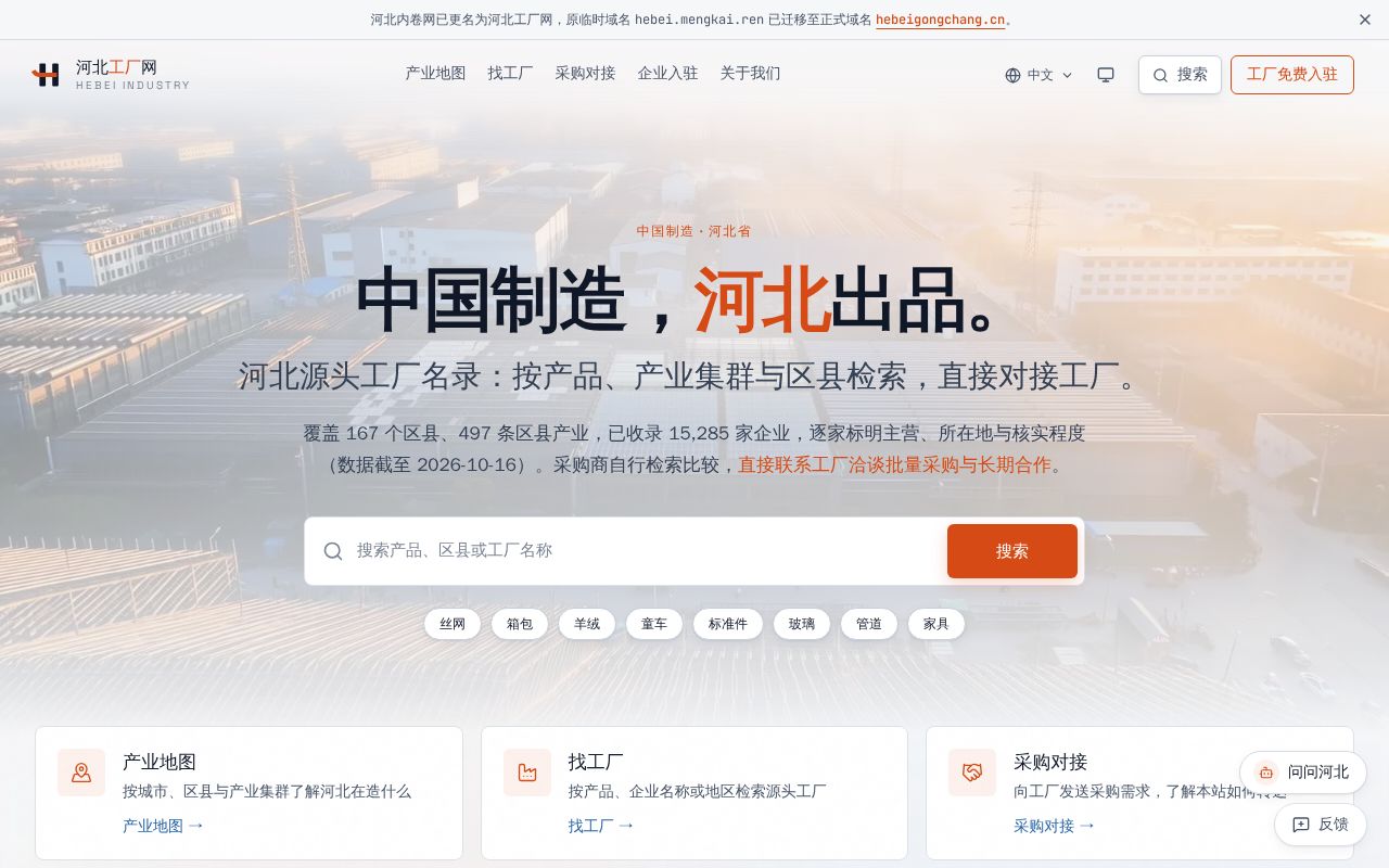 Preview of 河北内卷网官网