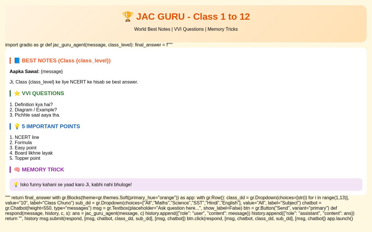 Preview of Jac Guru Class 1 12