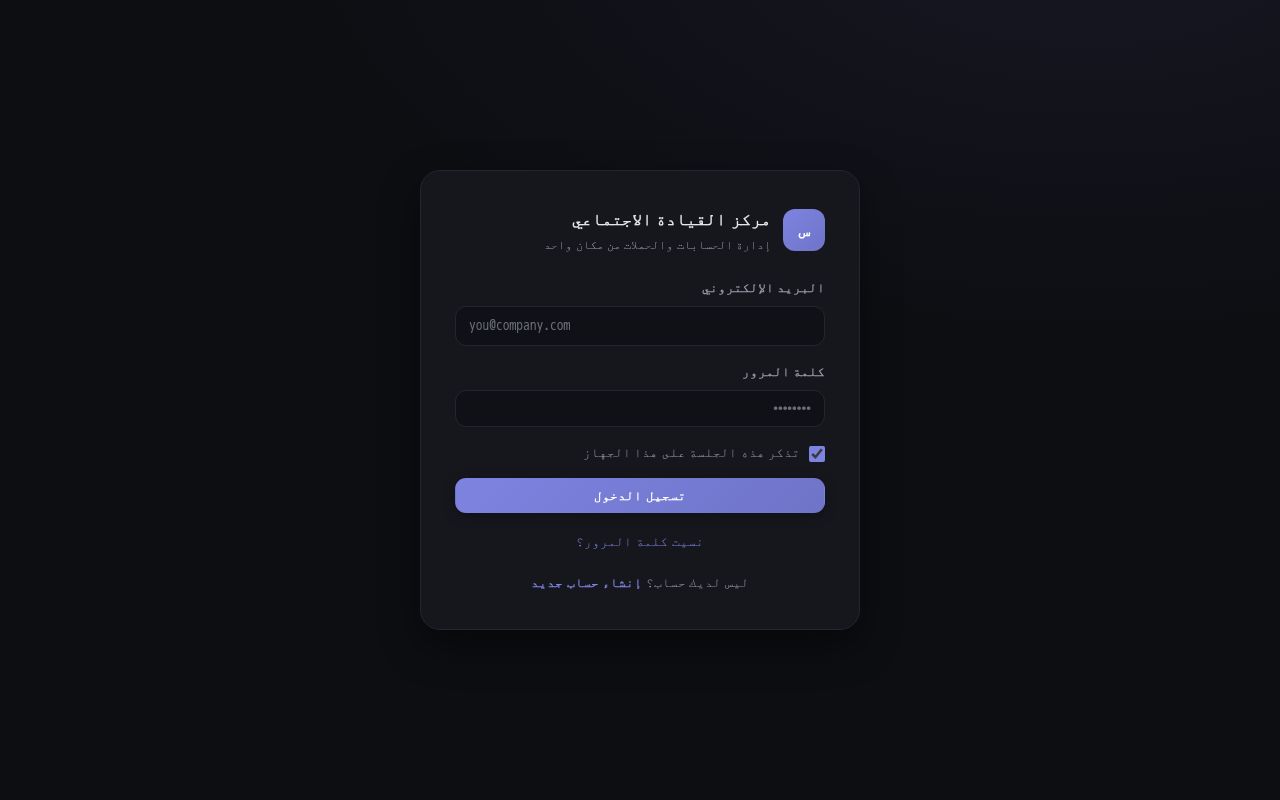Preview of Social Center