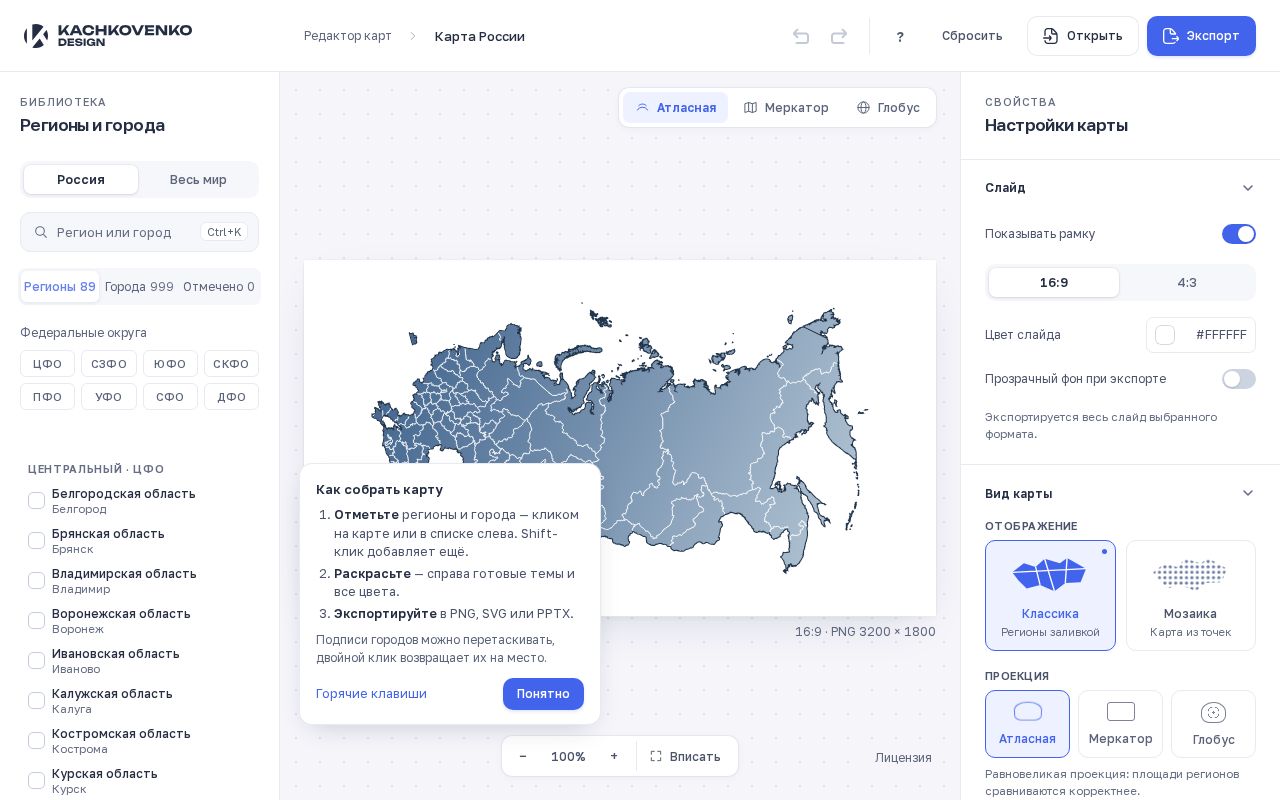 Preview of Russia Map Editor