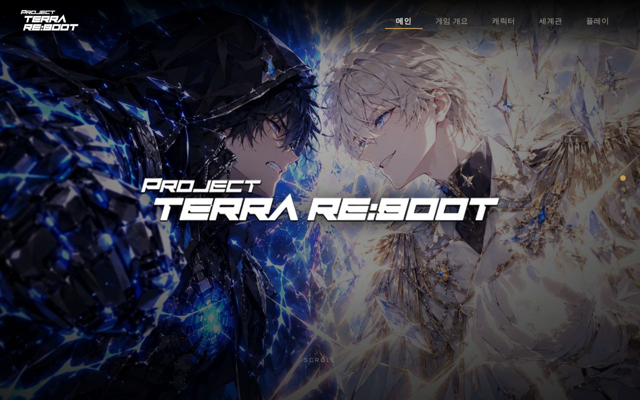 Preview of Terrareboot