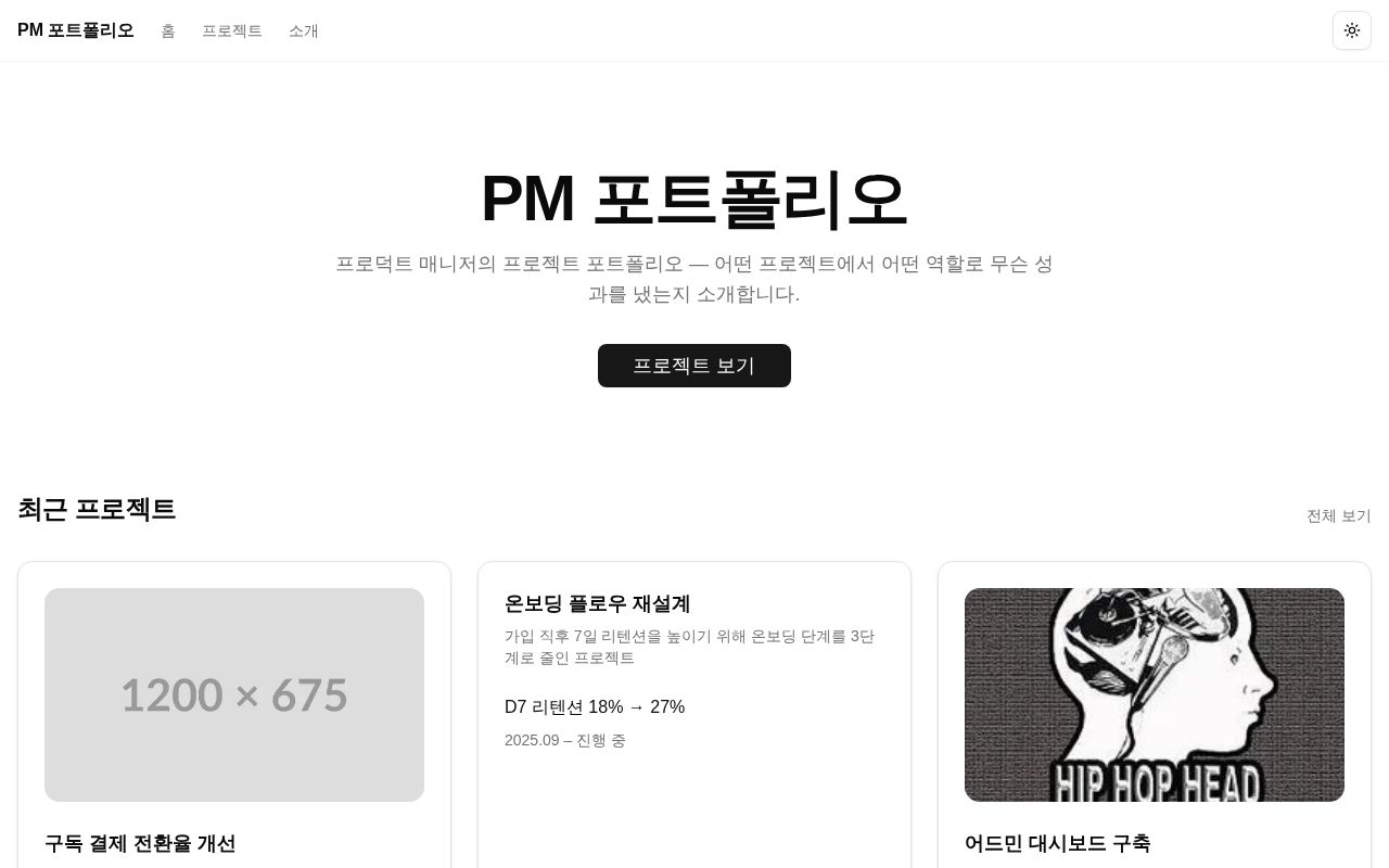 Preview of Notion Cms Project