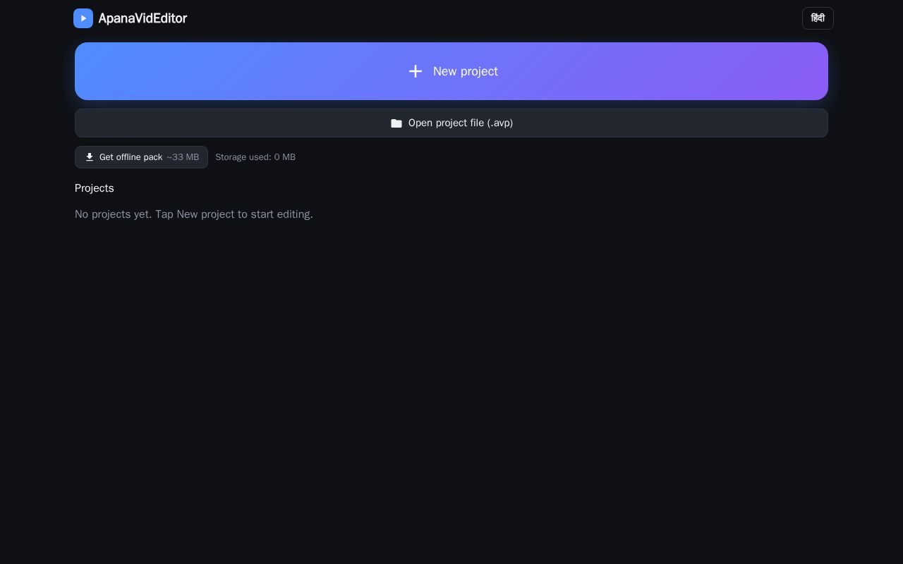 Preview of ApanaVidEditor
