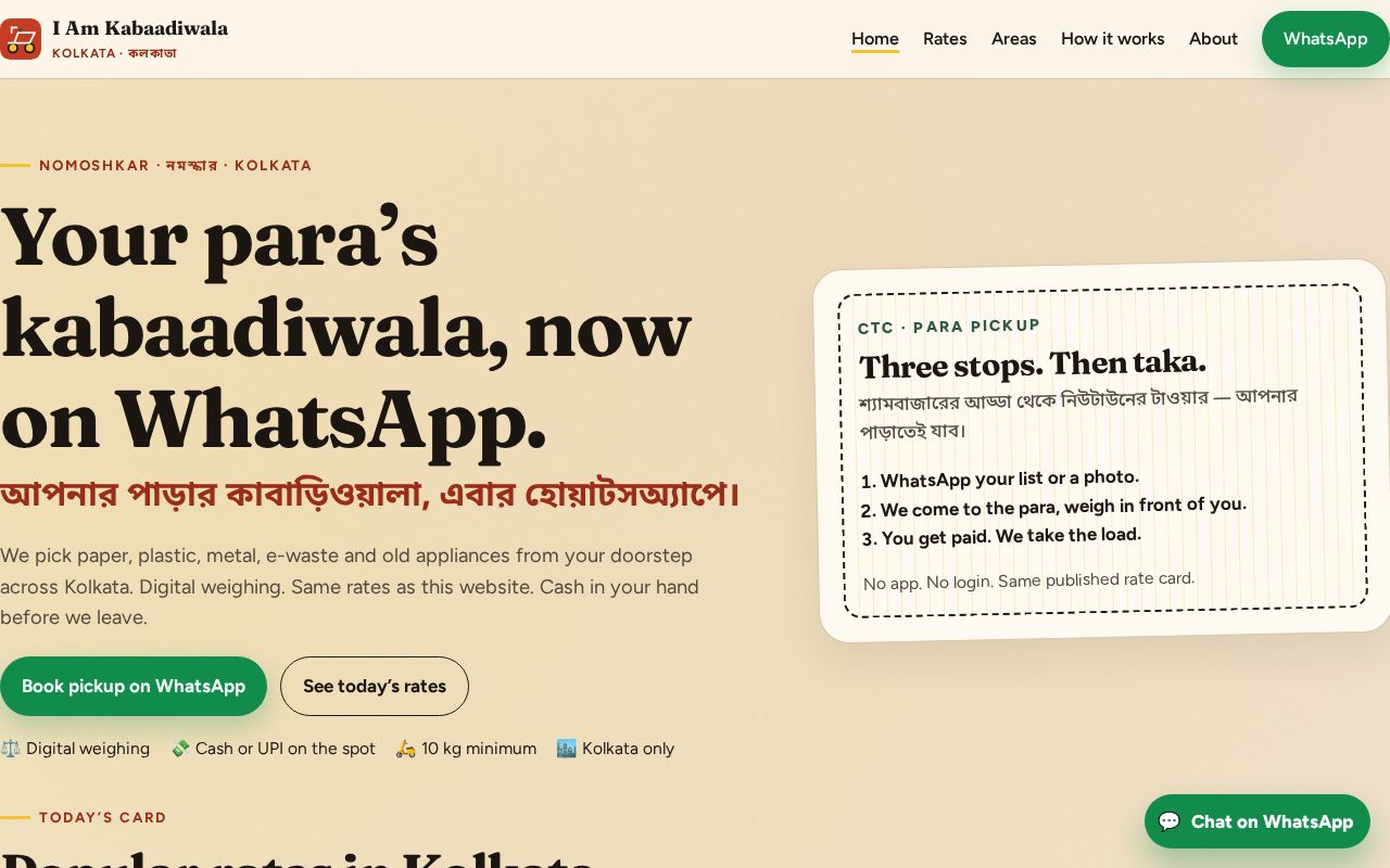 Preview of kabaadiwala