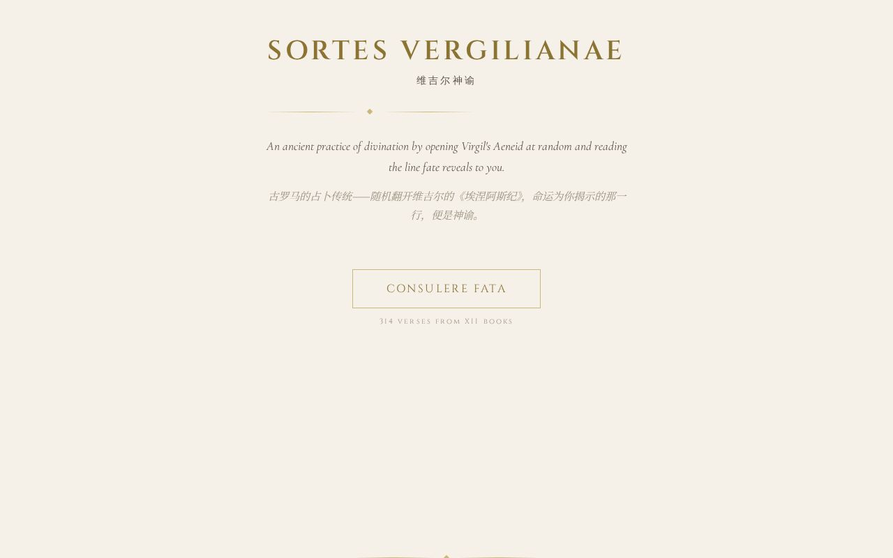 Preview of Sortes