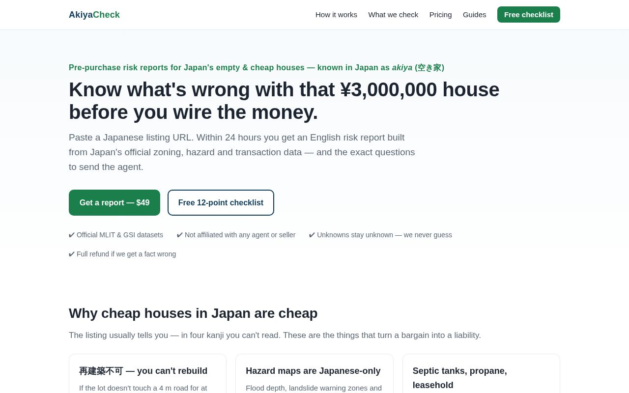 Preview of Akiya Check – pre-purchase risk reports for buyers of Japanese houses (akiya)