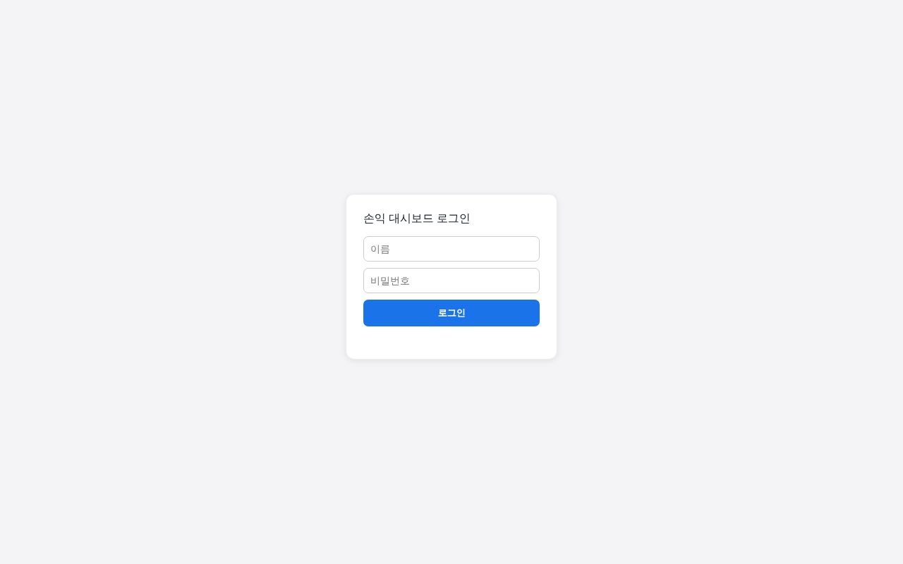 Preview of Mrdash V1