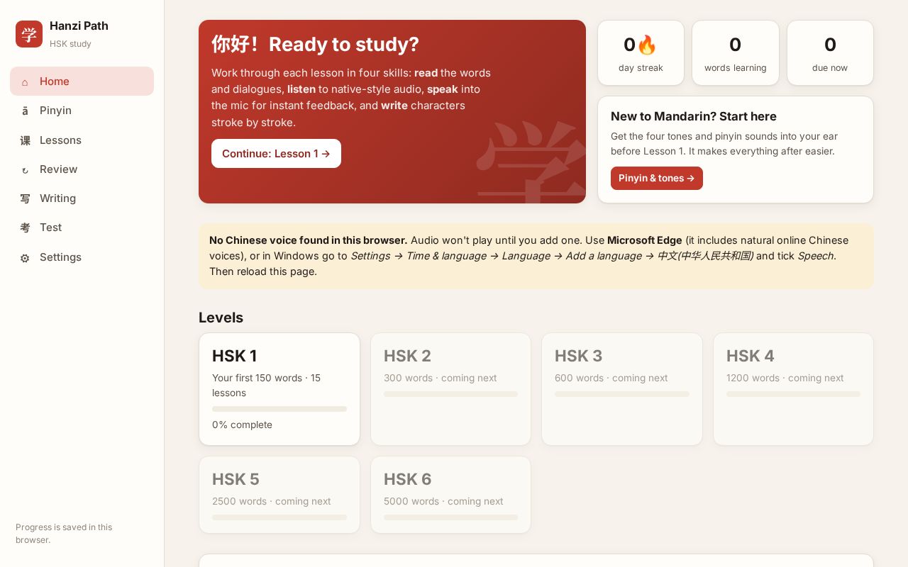 Preview of HSK Learning Website