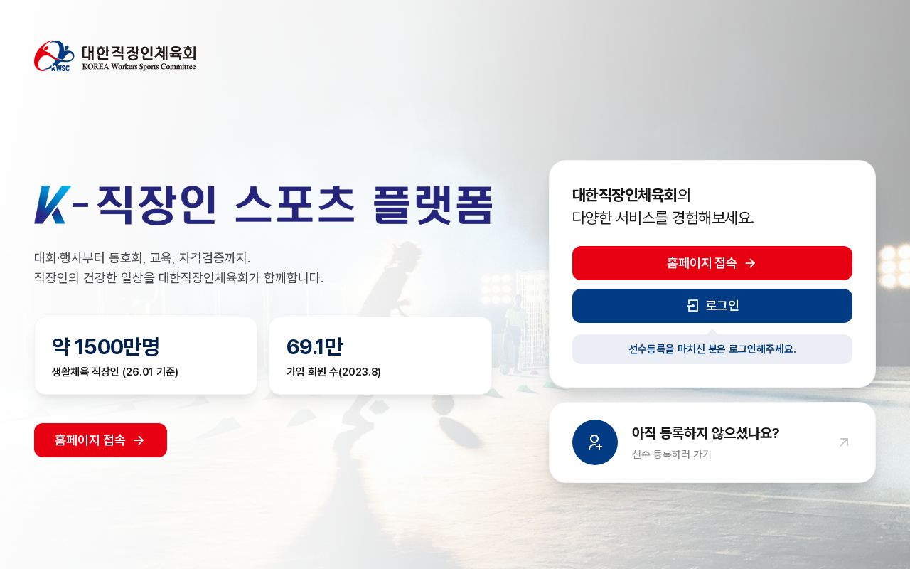 Preview of Koreasports