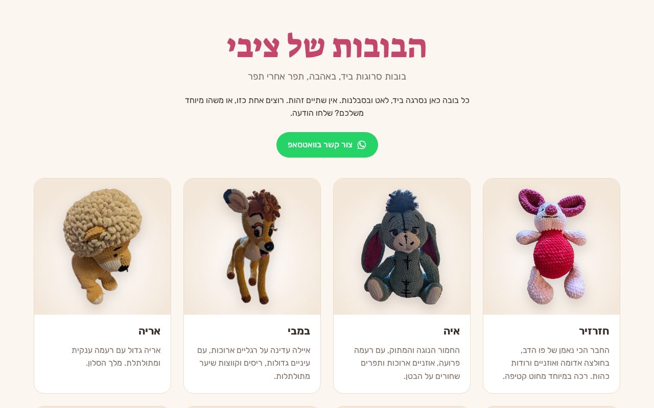 Preview of Bubot