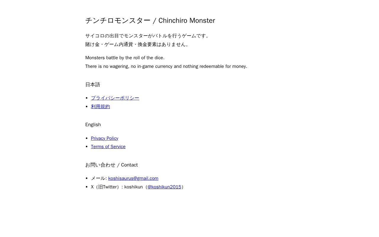 Preview of Koshikun Github Io