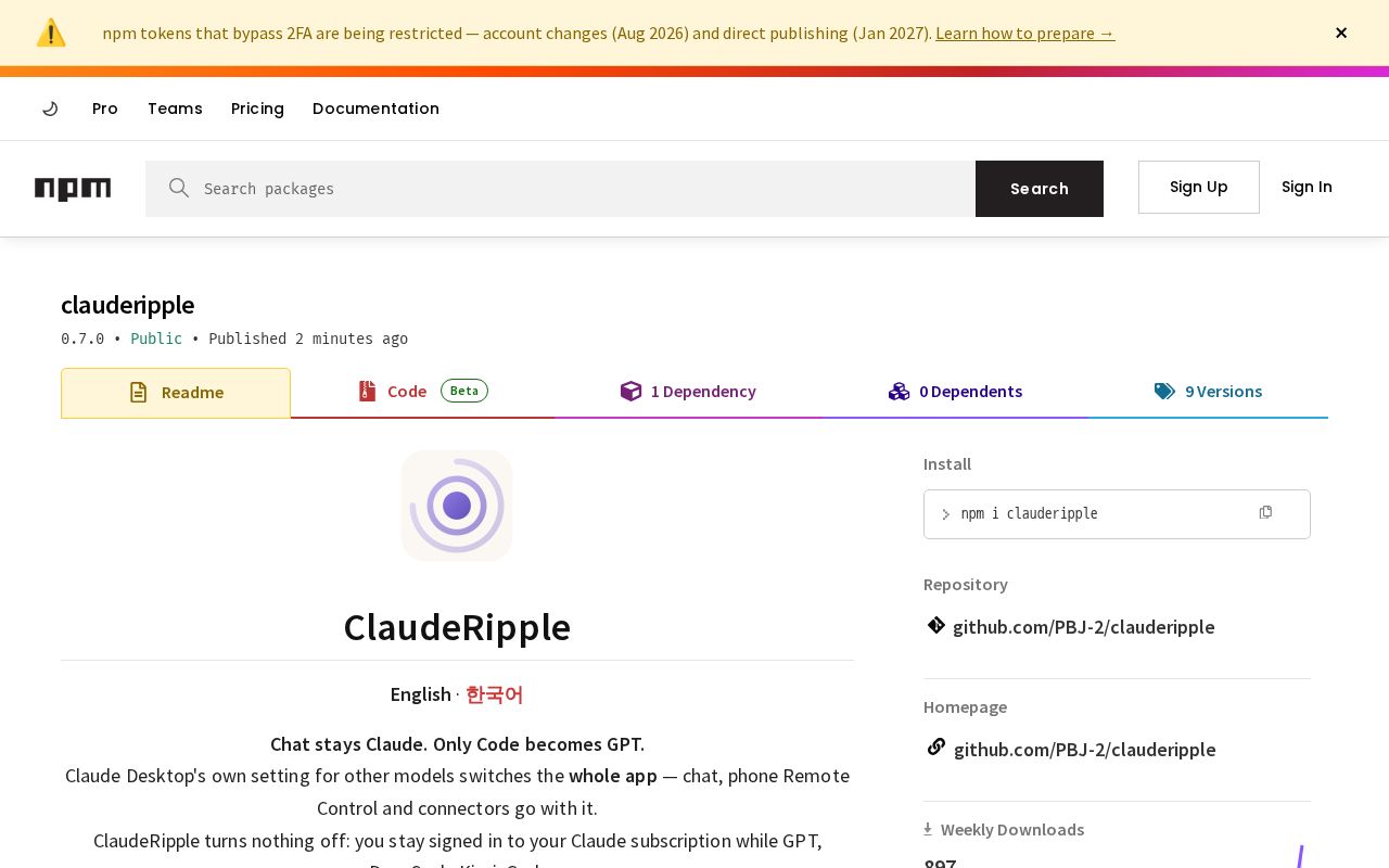 Preview of Clauderipple