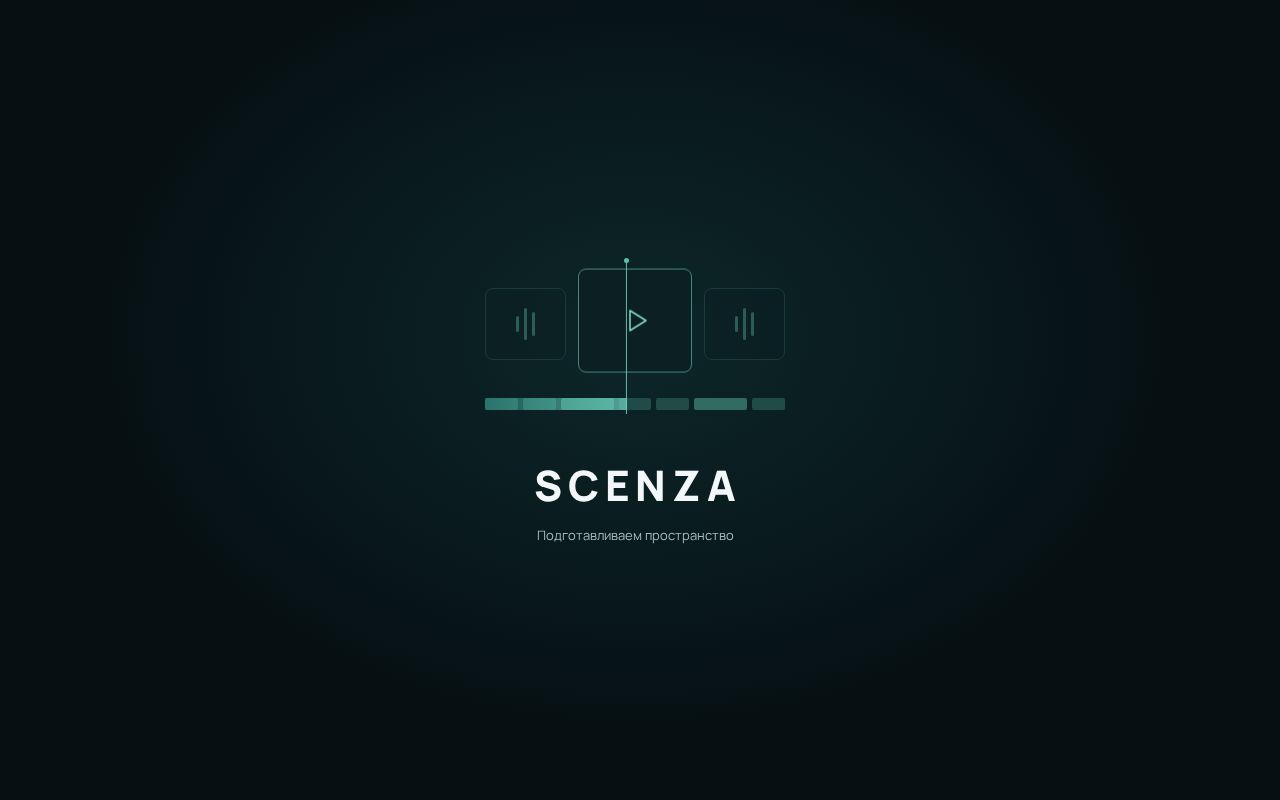 Preview of SCENZA