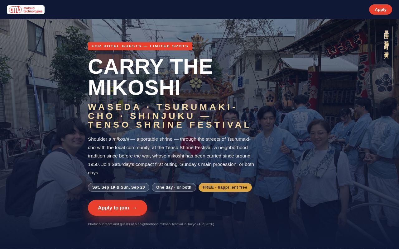 Preview of Tsurumaki Mikoshi 2026