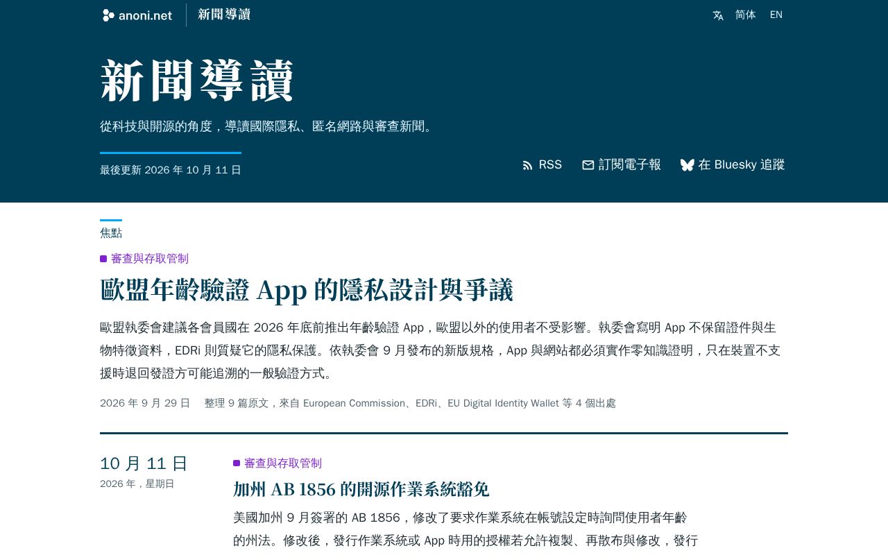 Preview of News