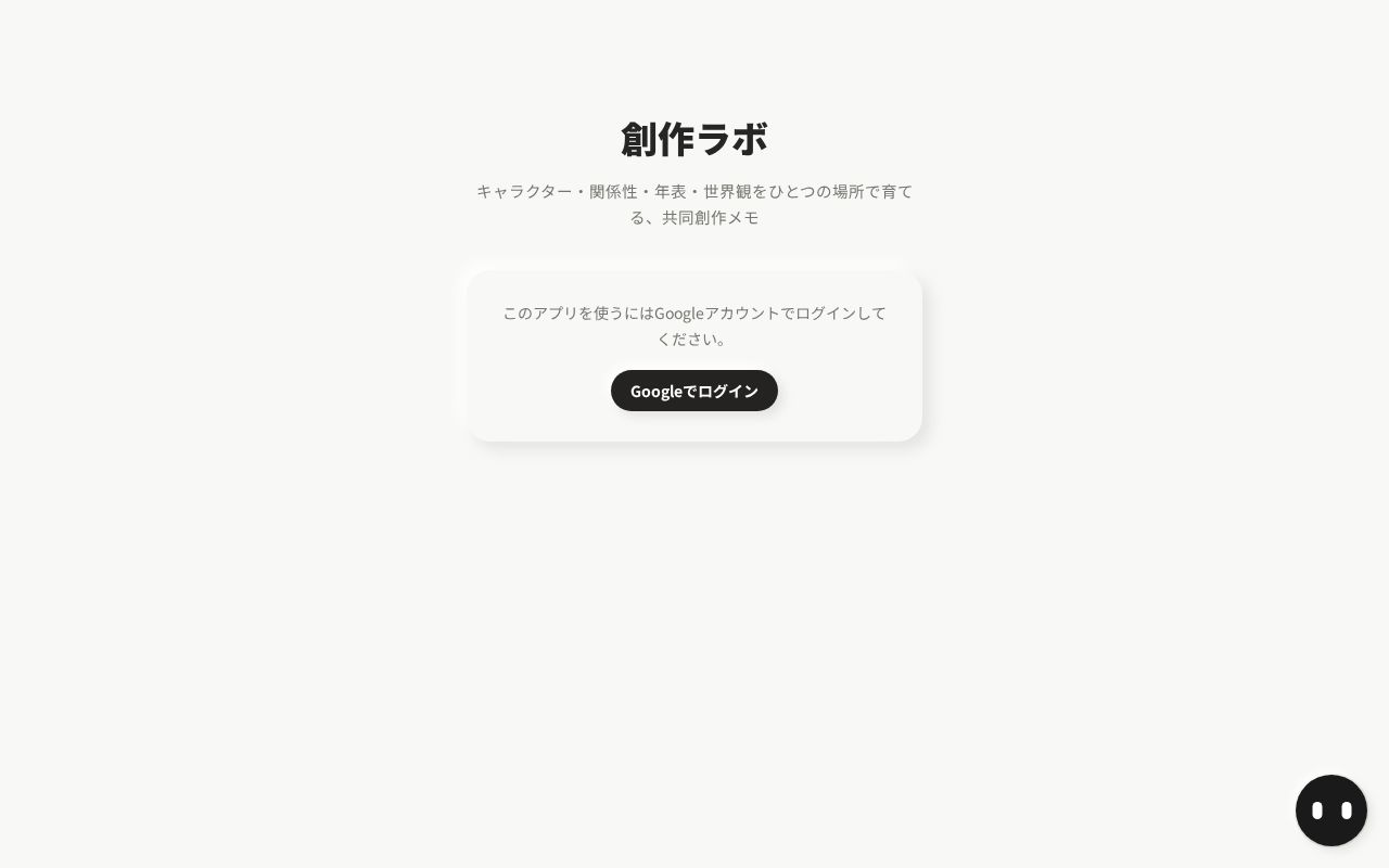 Preview of Sousakusite