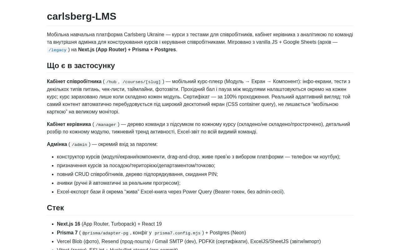 Preview of Carlsberg LMS