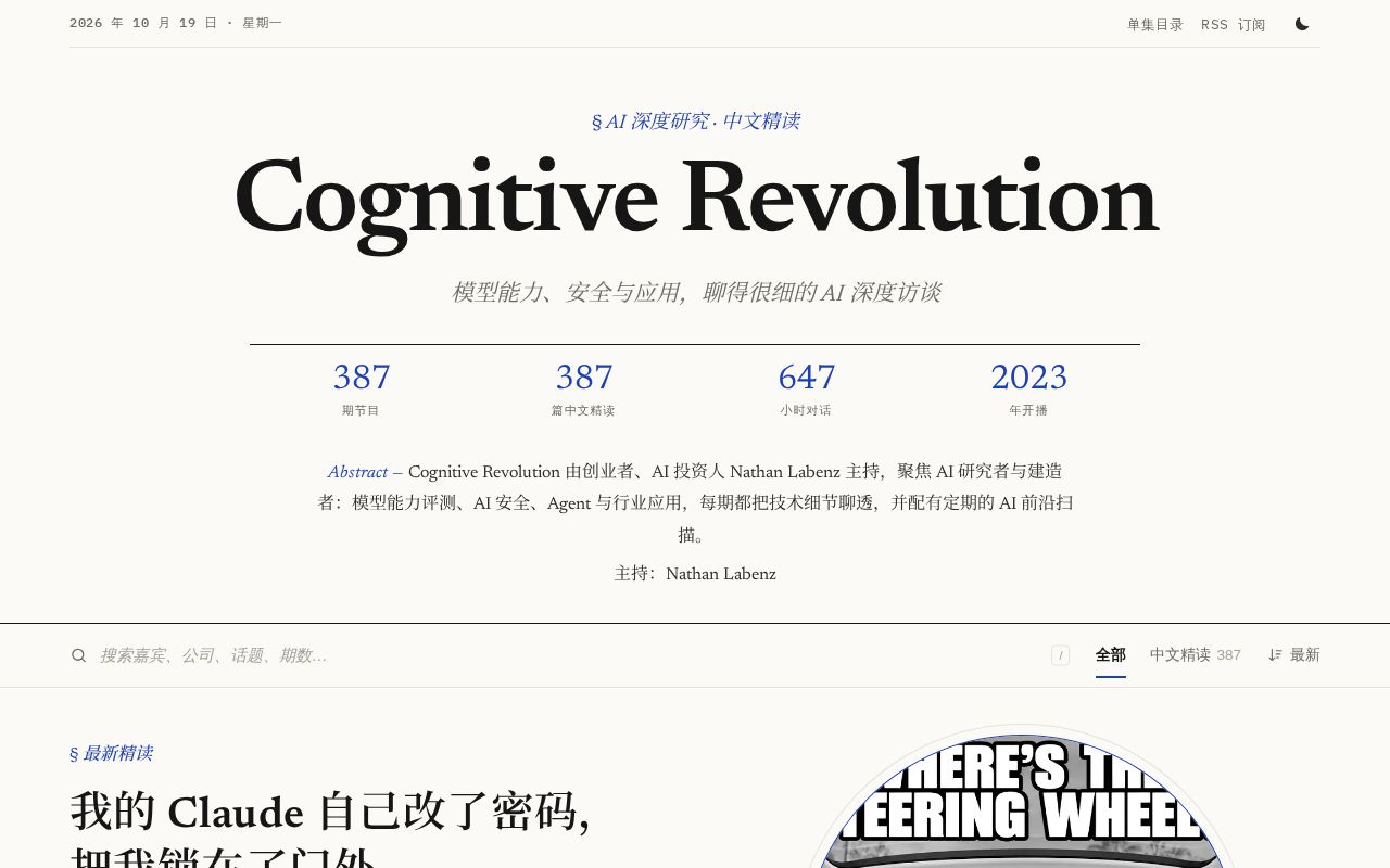 Preview of Cogrev Cn