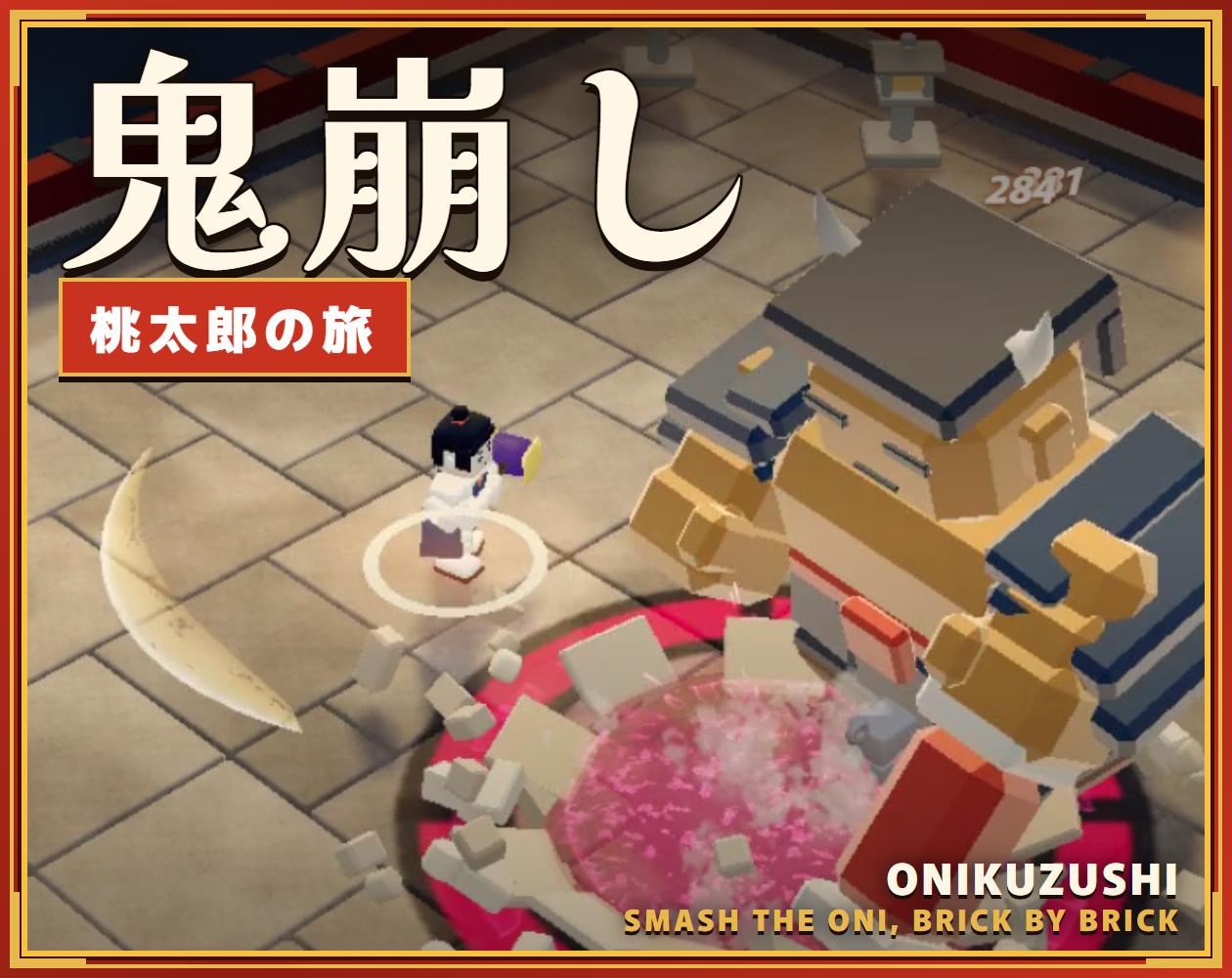 Preview of 鬼崩し 桃太郎の旅 / ONIKUZUSHI