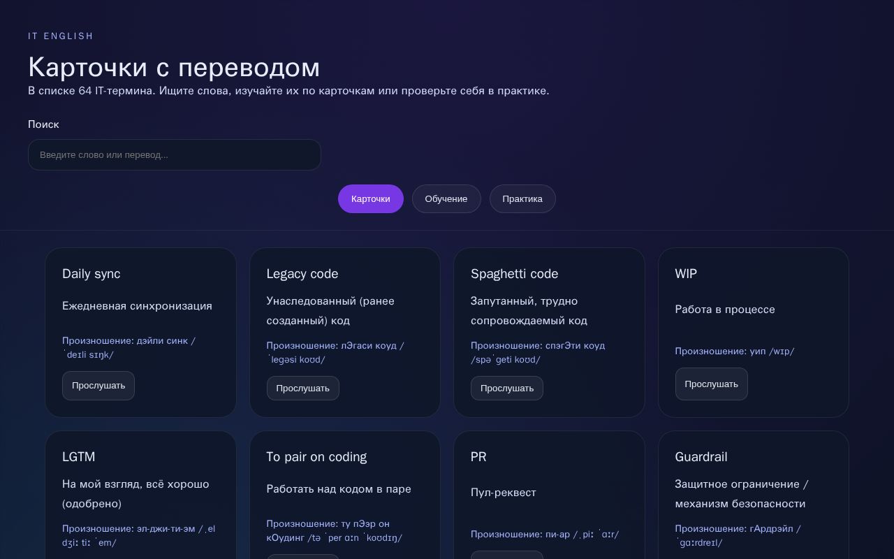 Preview of IT Language