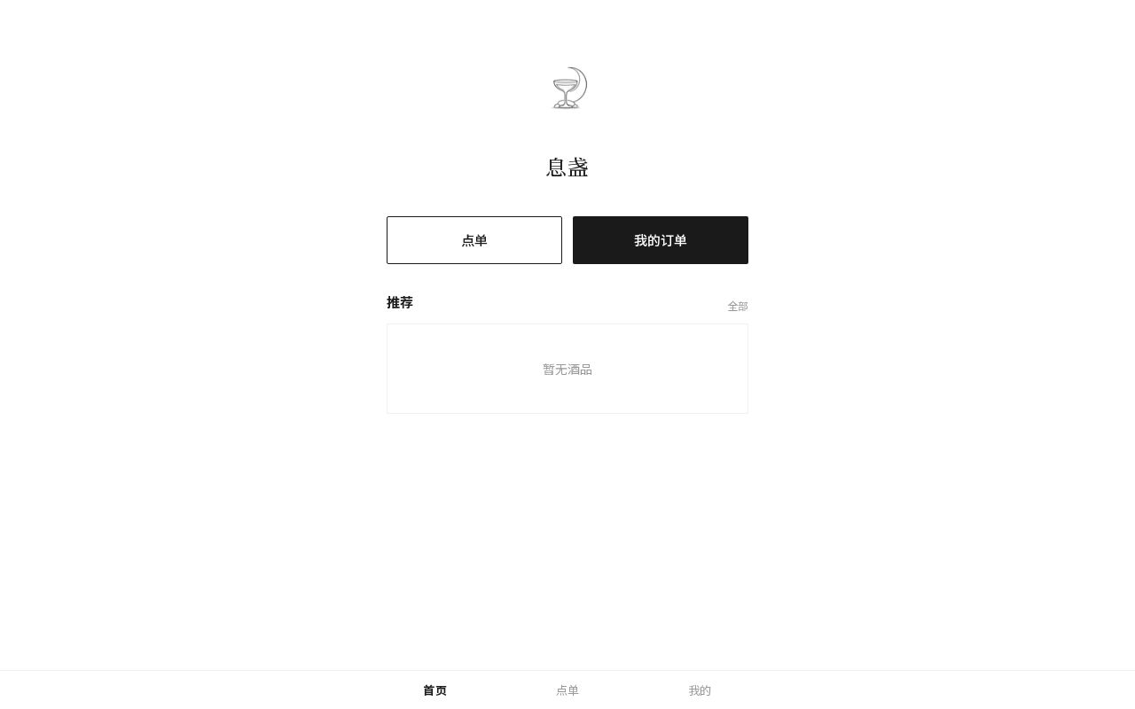 Preview of Cuptale