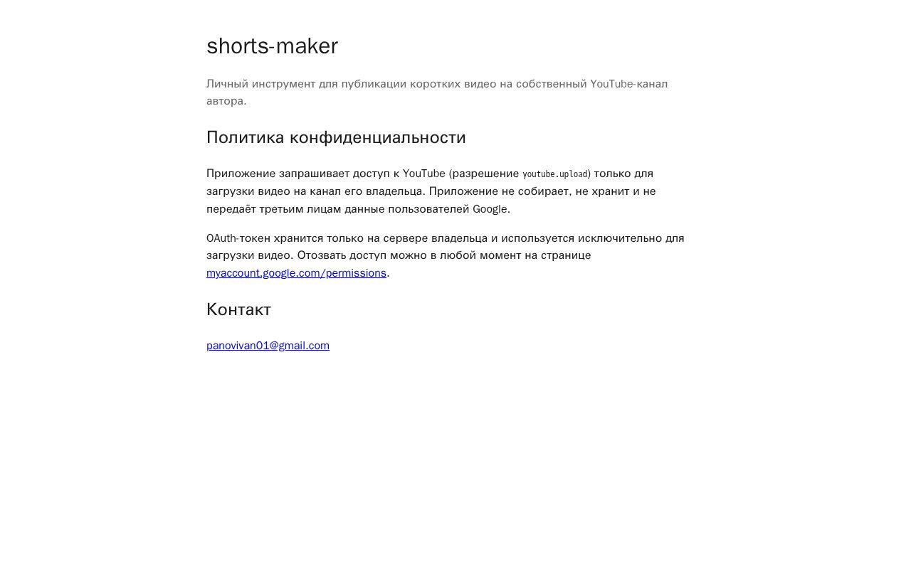 Preview of VankaTaganai Github Io