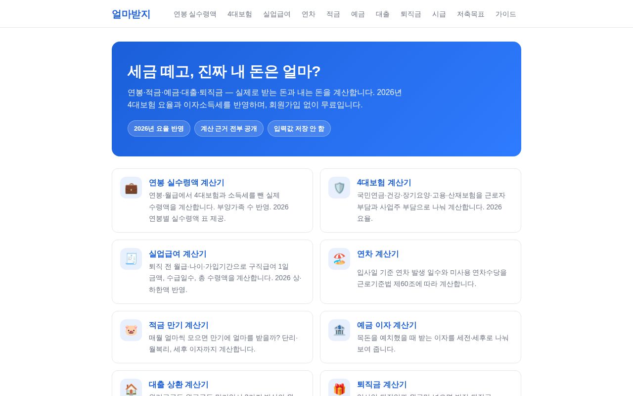 Preview of Moneytools