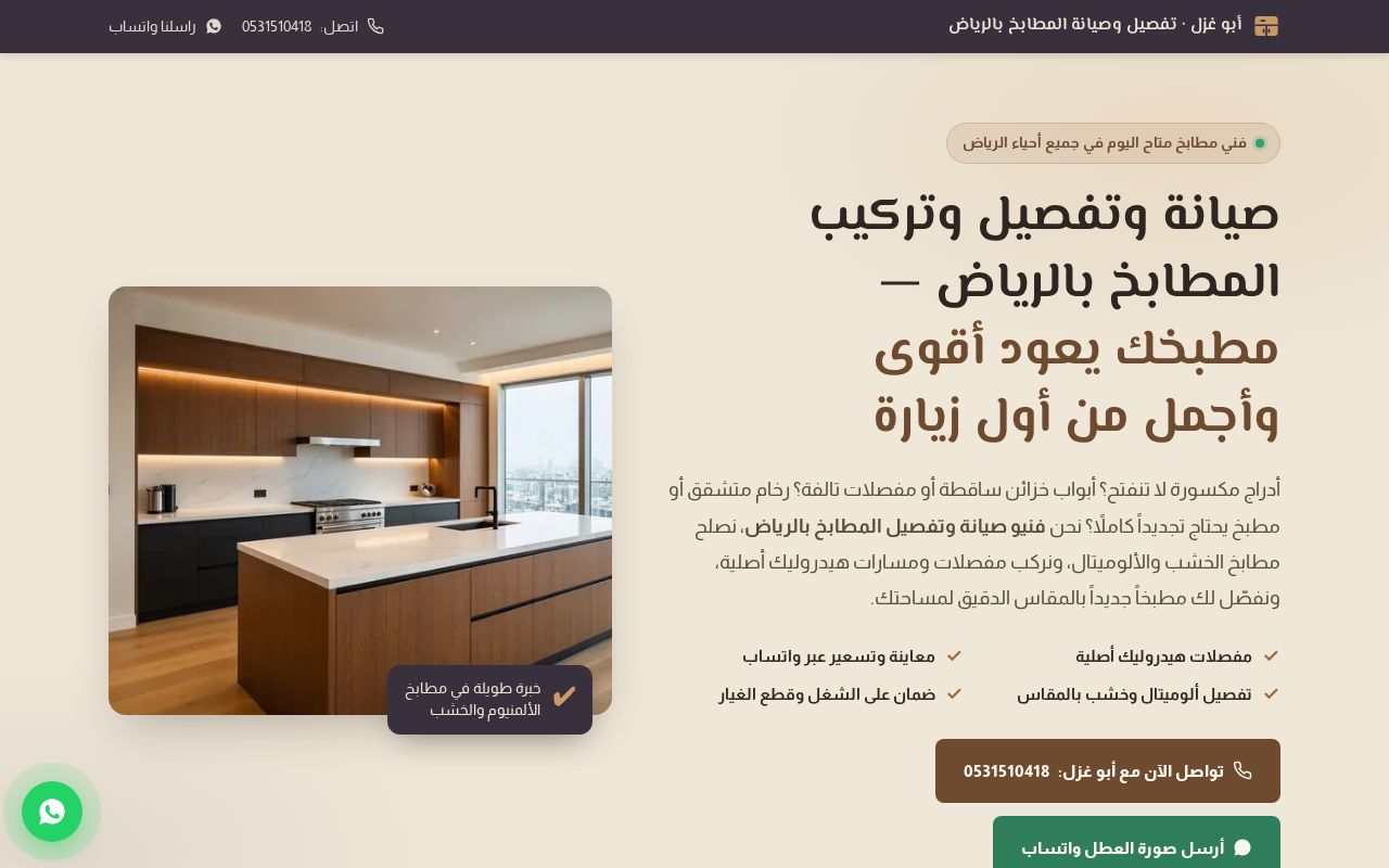 Preview of Kitch