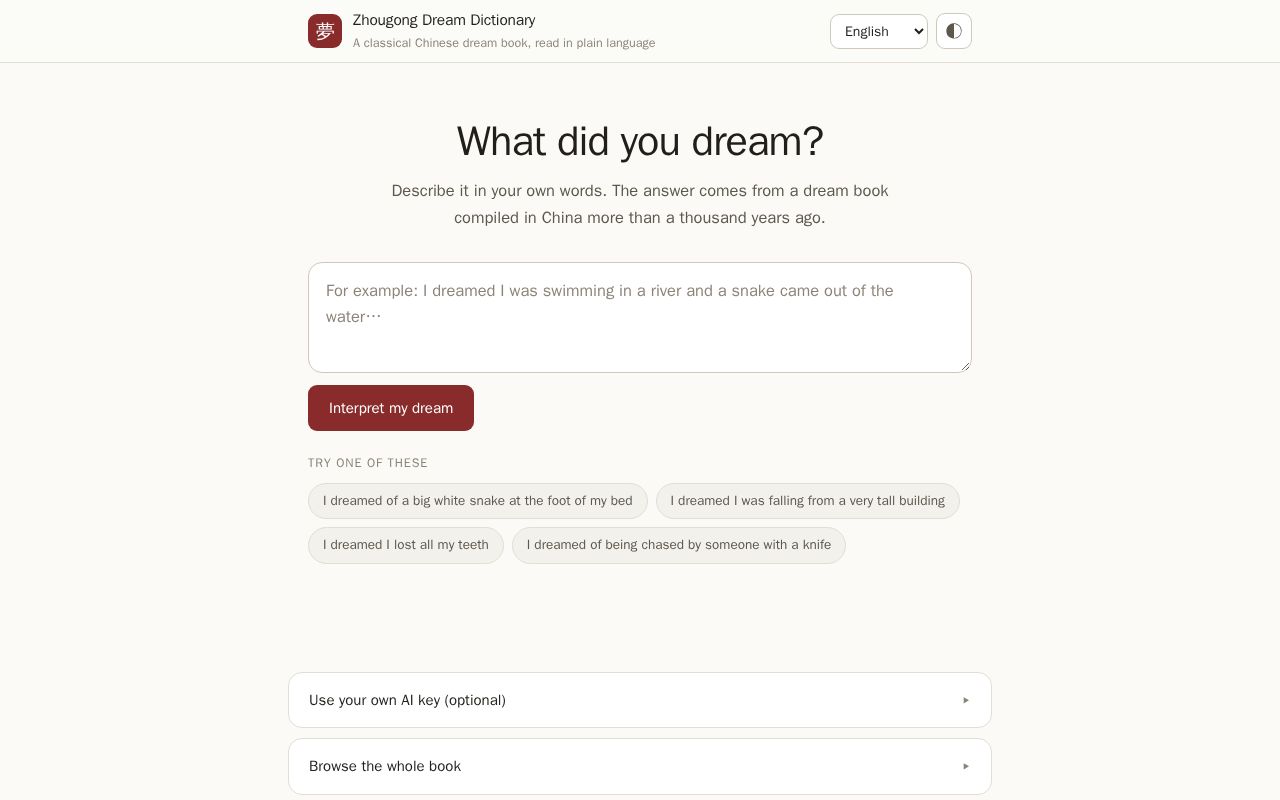 Preview of ZhouGongDreamDictionary