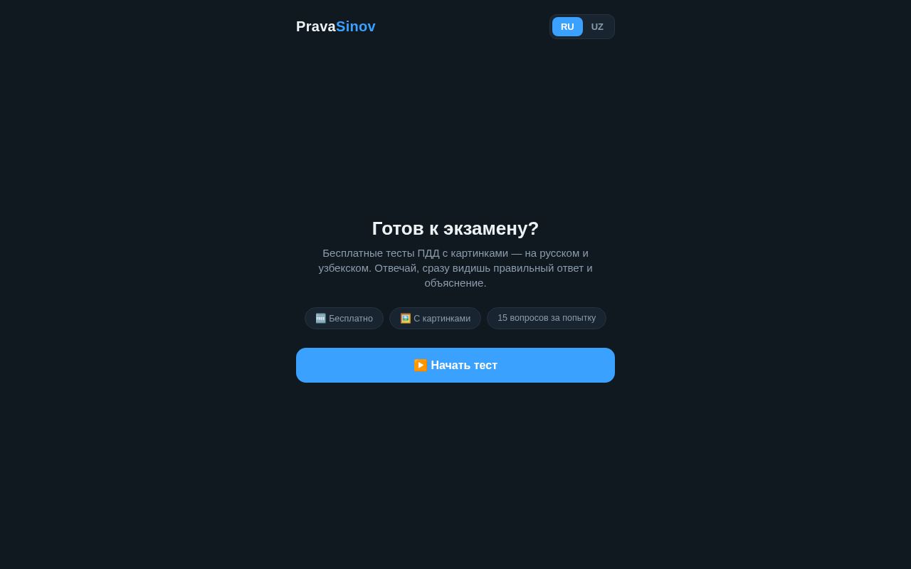 Preview of Pravasinov