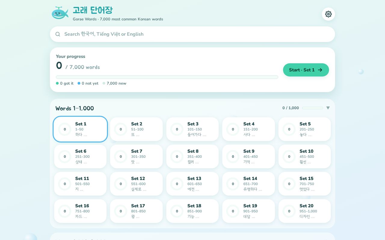 Preview of Korean Flashcards