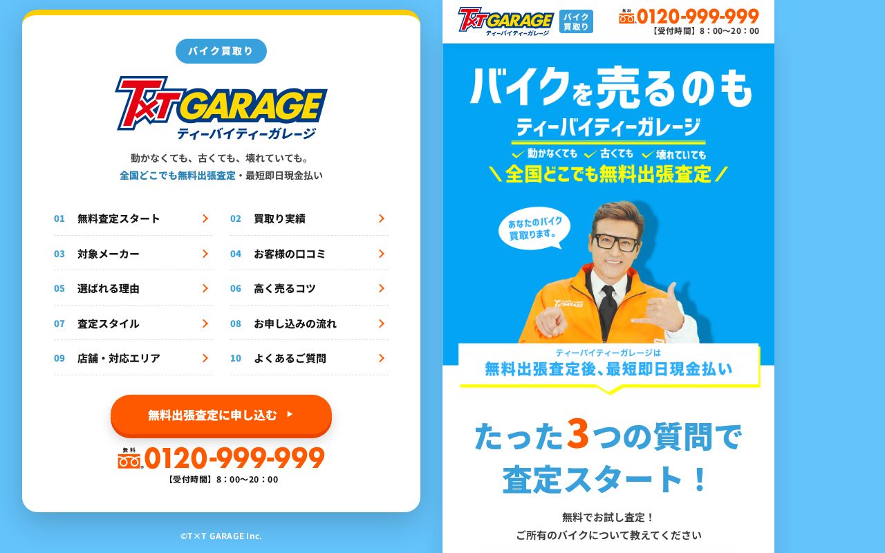 Preview of Txt Garage BikeLP2