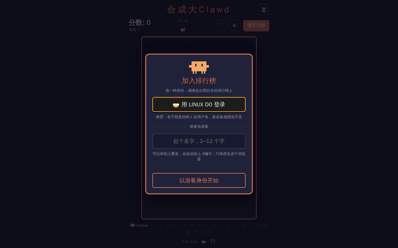 Preview of Clawd Merge