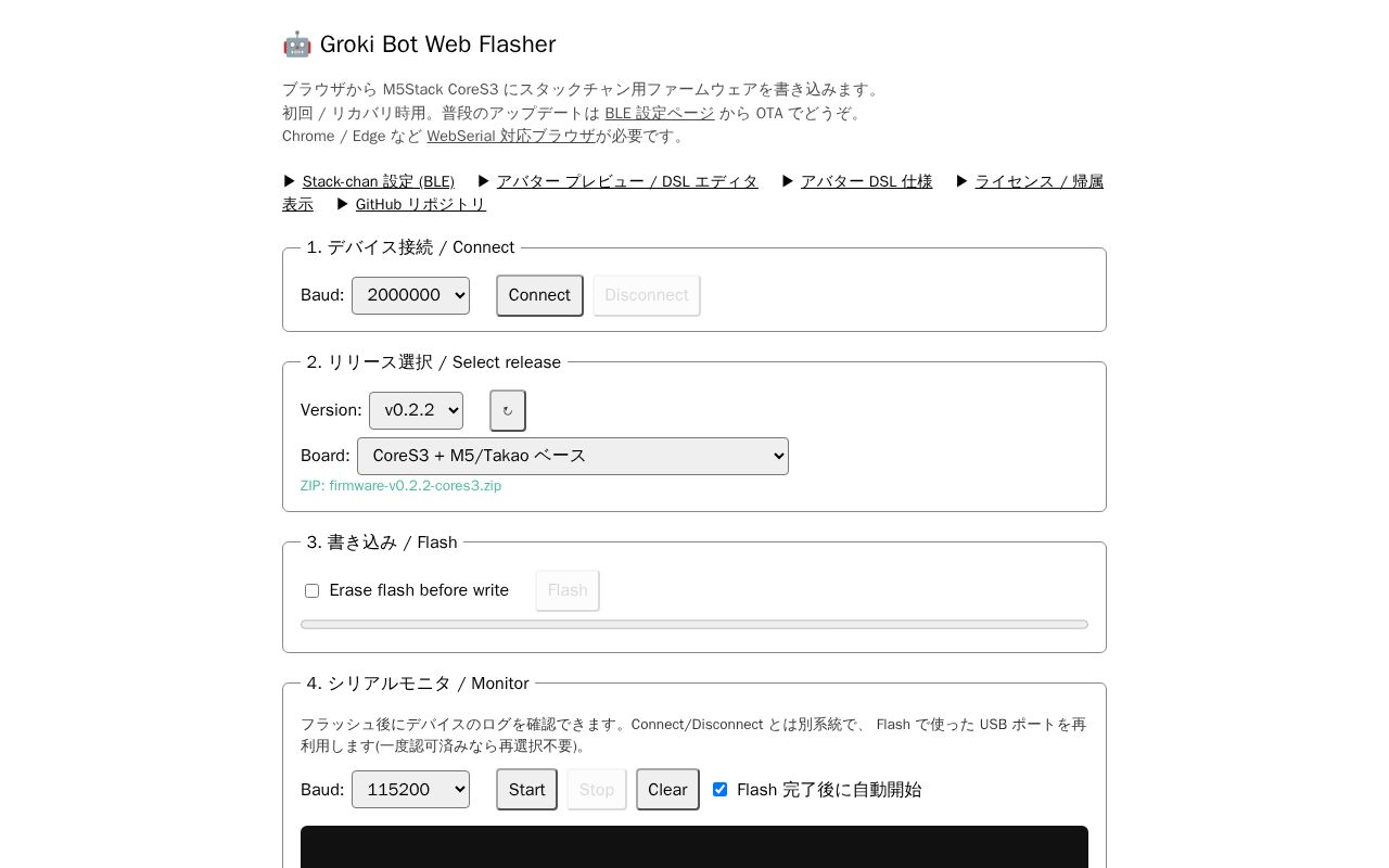 Preview of Groki Bot