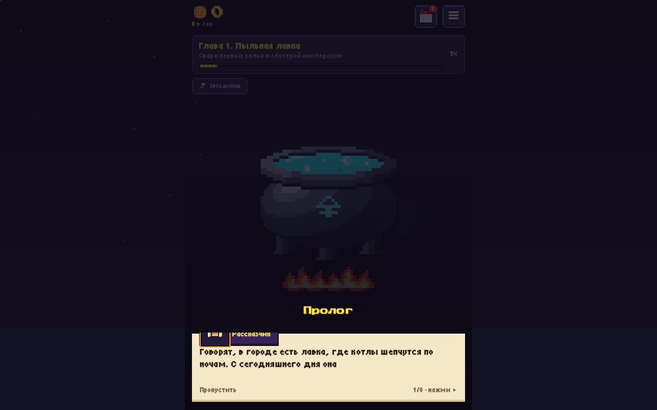 Preview of Clicker