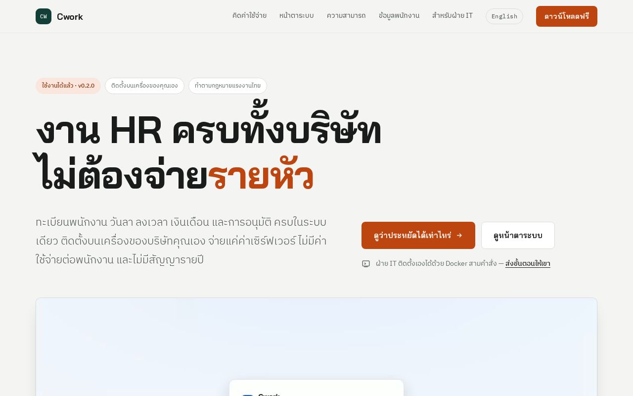Preview of Cwork