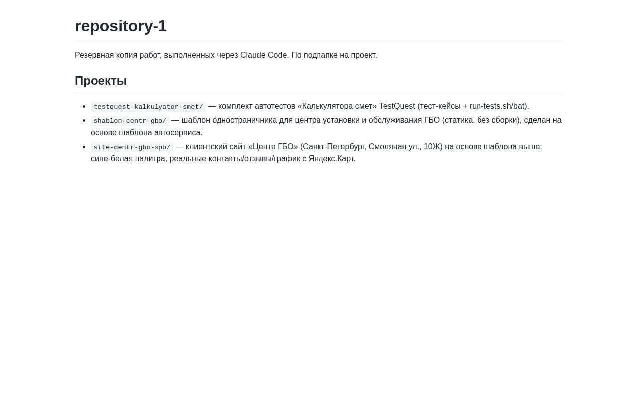 Preview of Repository 1