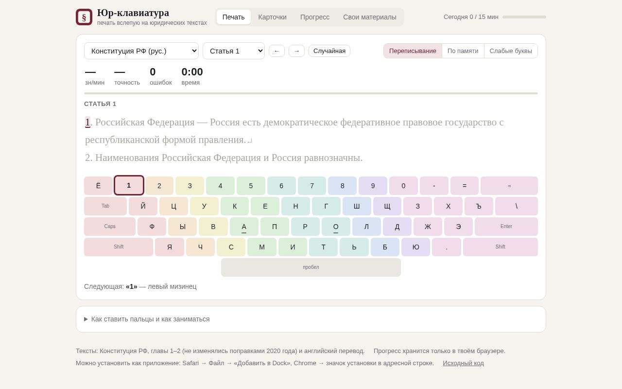 Preview of Law Typing
